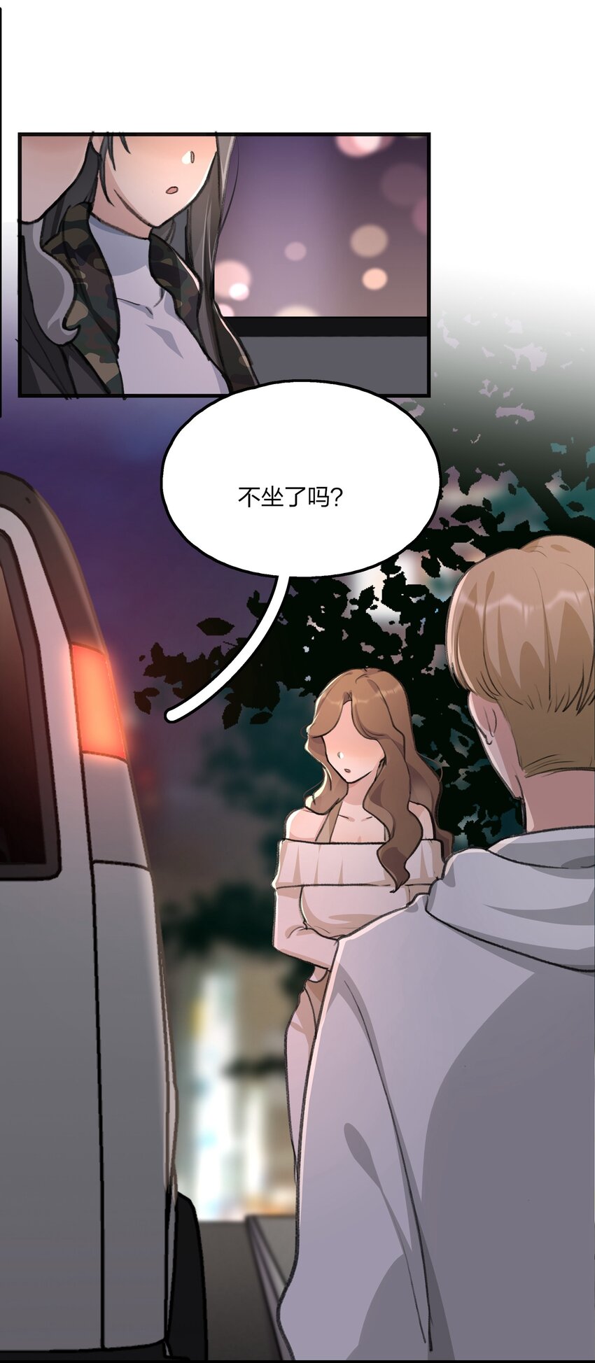 031 所以，景老师……21