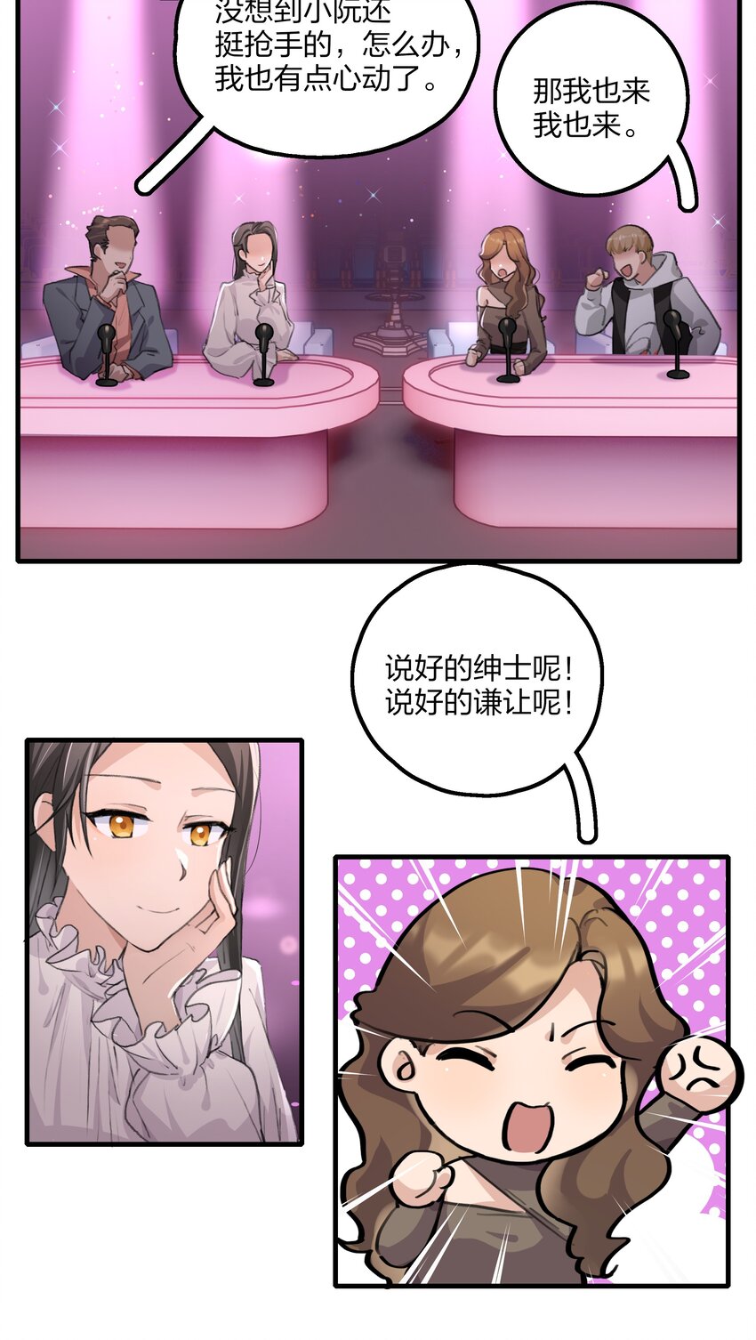 021 景老师会不会太为难了？17