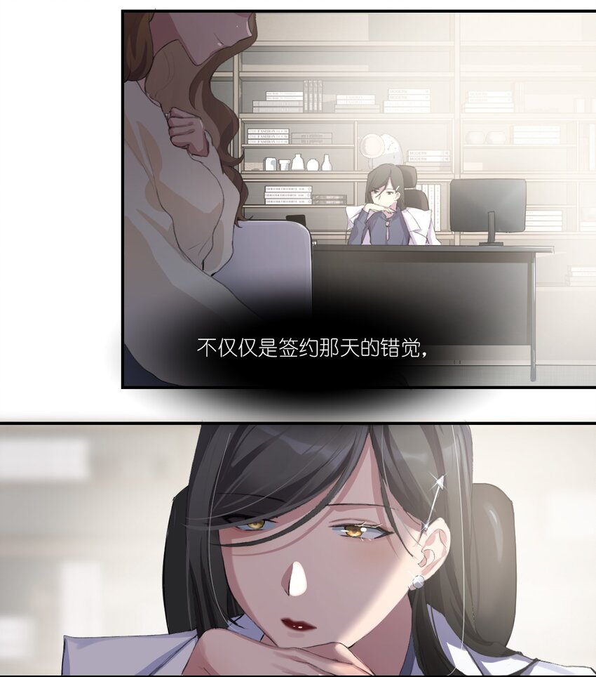 02 宁薇，是我的女朋友16