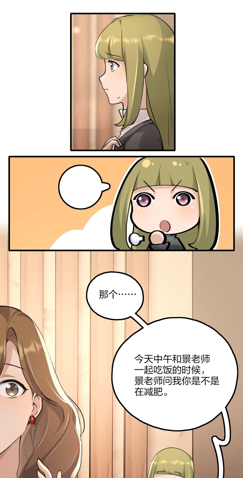 023 景老师心疼你了。6