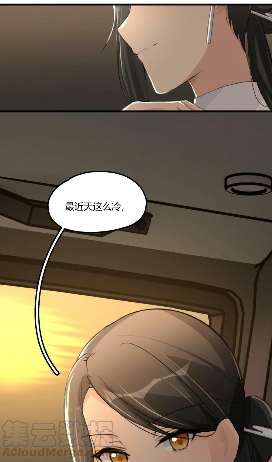 054 我真是太聪明了30