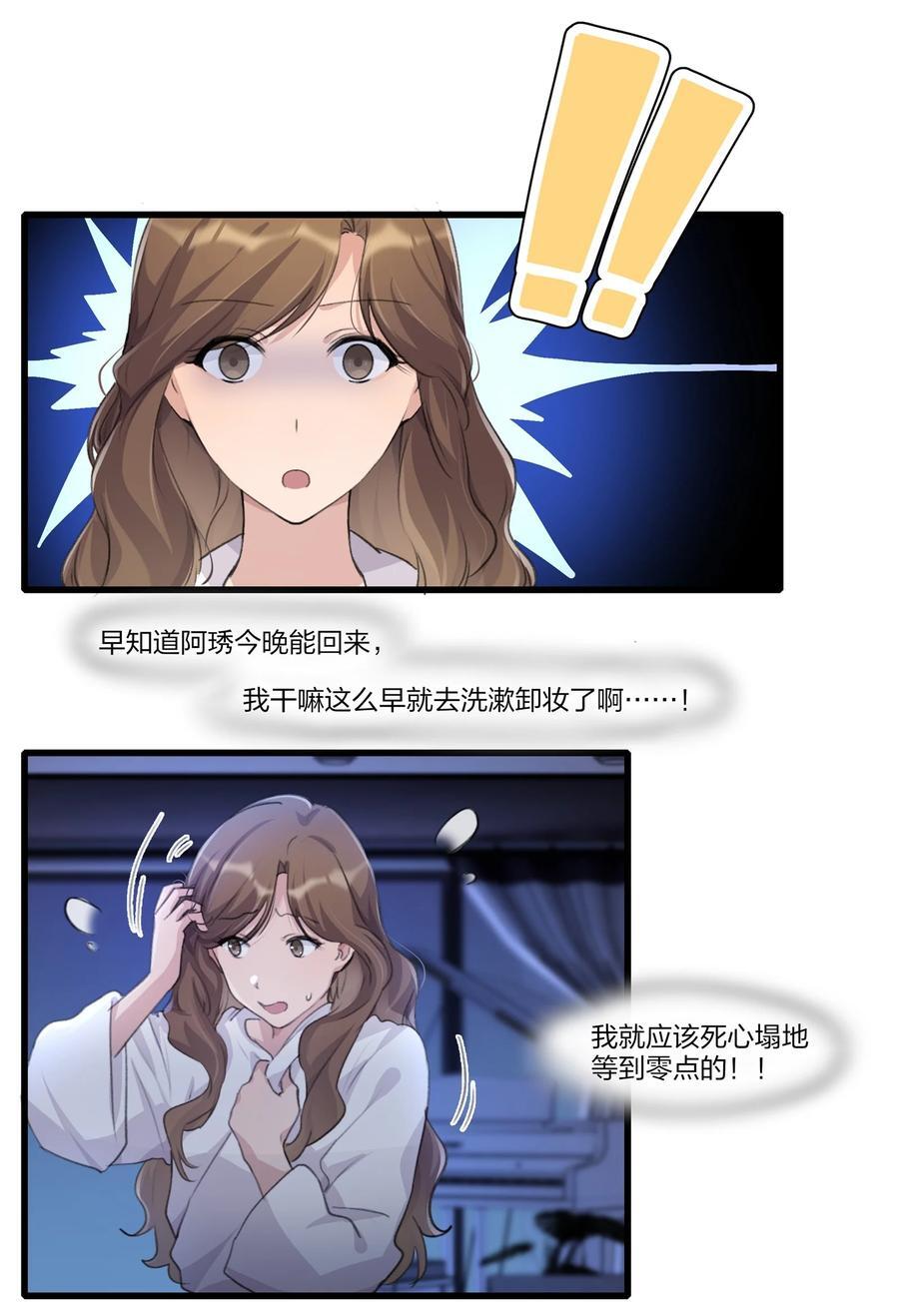 076 歌，你喜欢吗？3
