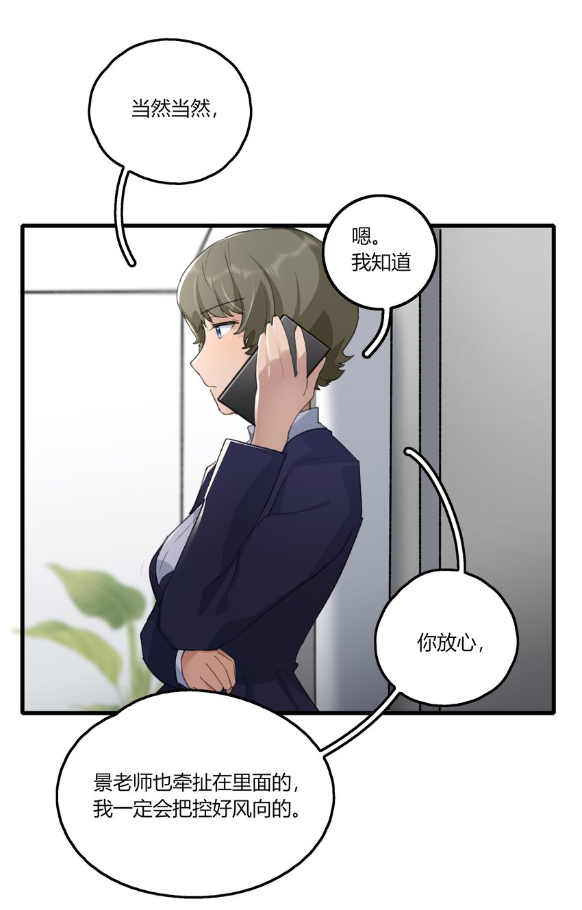 039 我后悔了。19