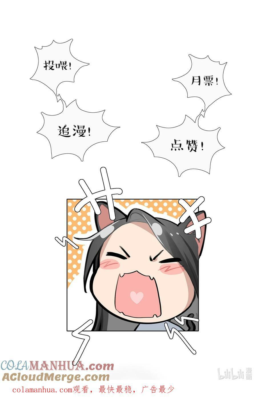 059 宁薇的难题28