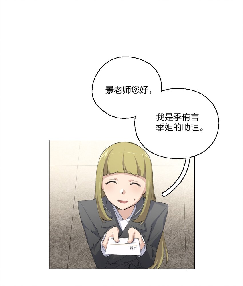 03 阿琇，是我。10