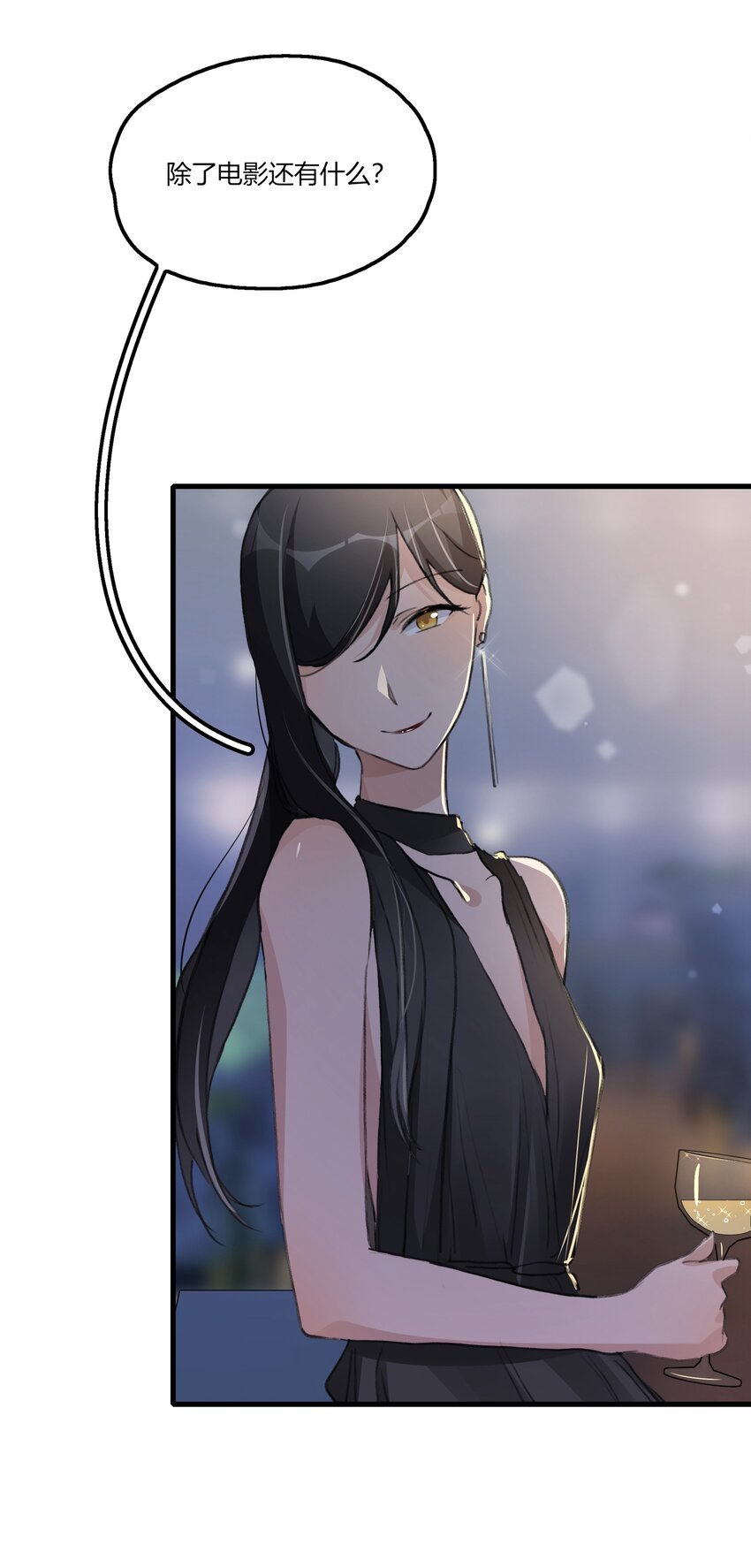 049 那个人……7