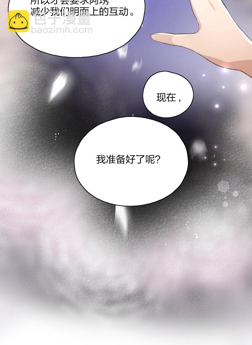 014 如果我想呢？19