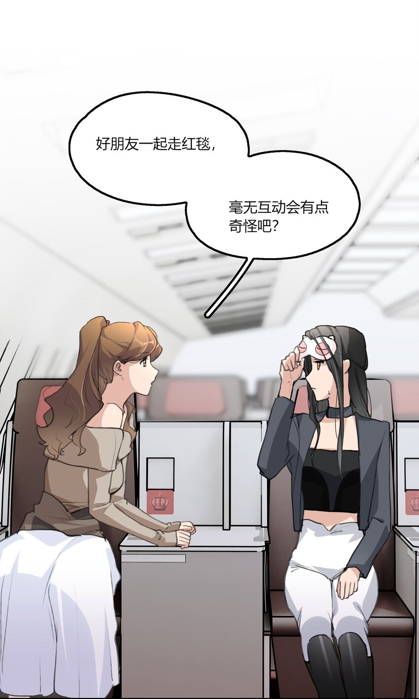 046 景老师，可以给我签名吗？22