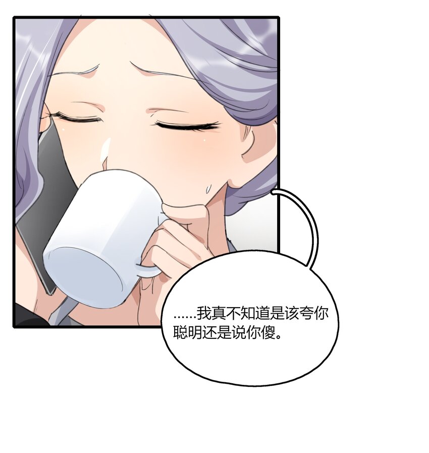 039 我后悔了。11