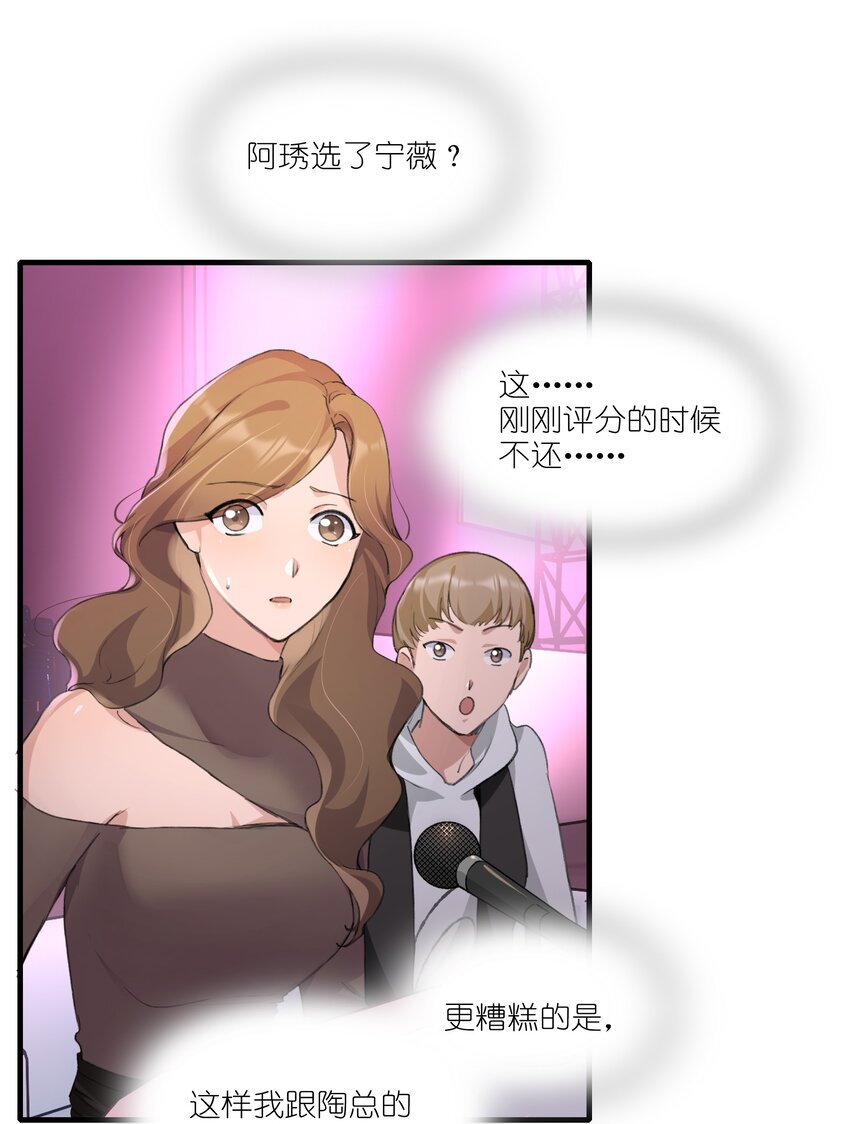 021 景老师会不会太为难了？14