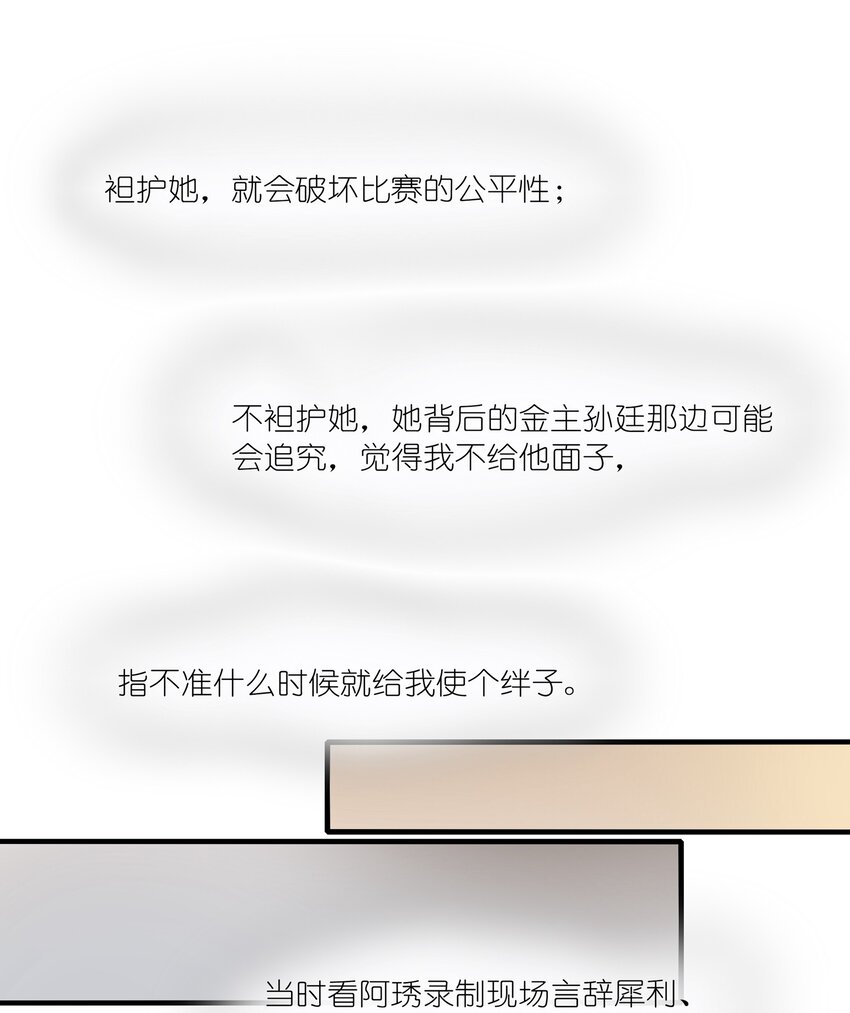 028 你没事吧？22