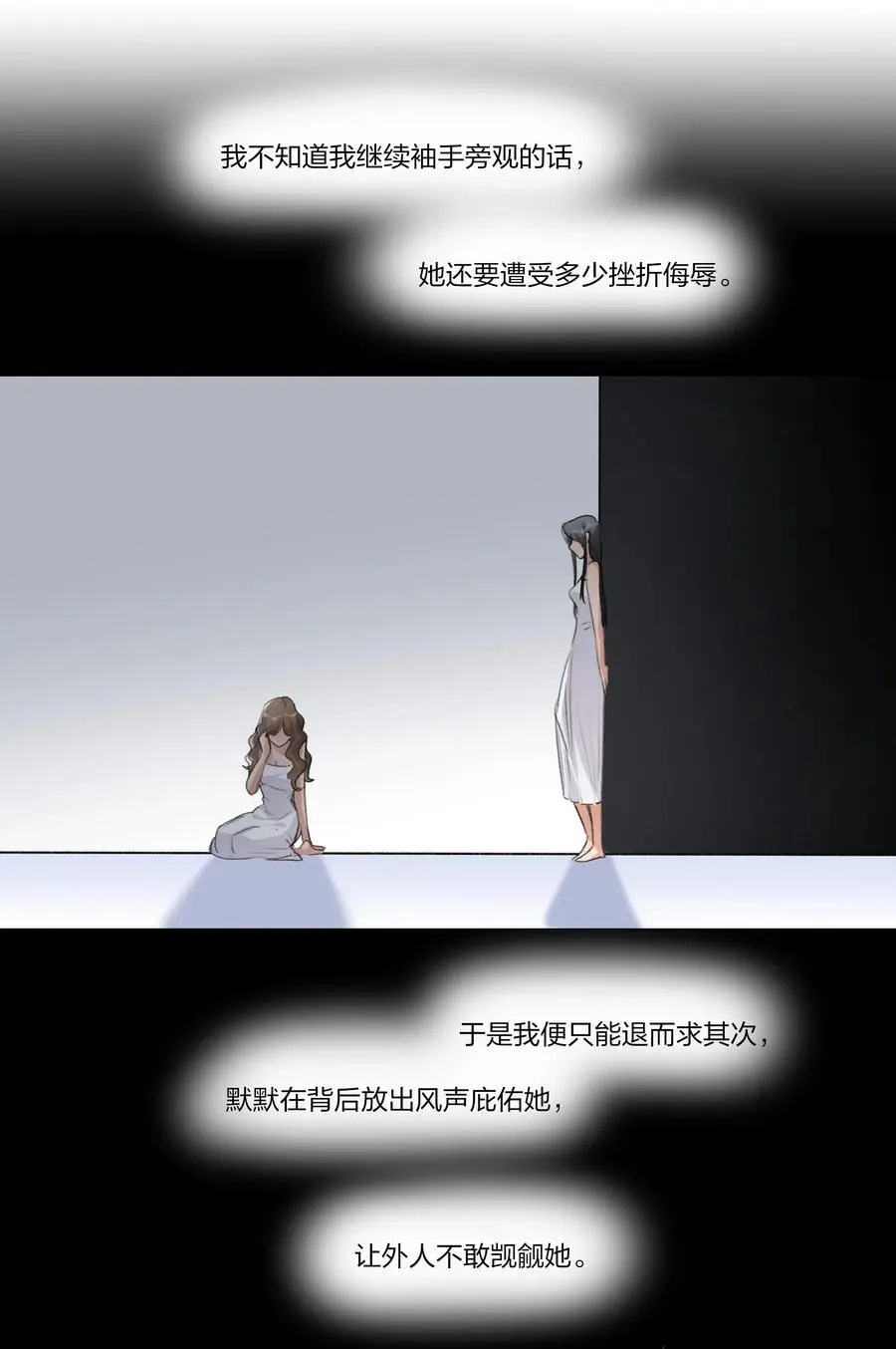 090 谢谢你肯这样帮我11