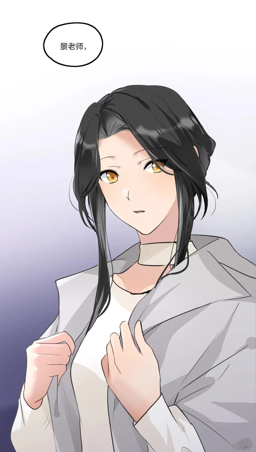 099 你，你怎么来了？19