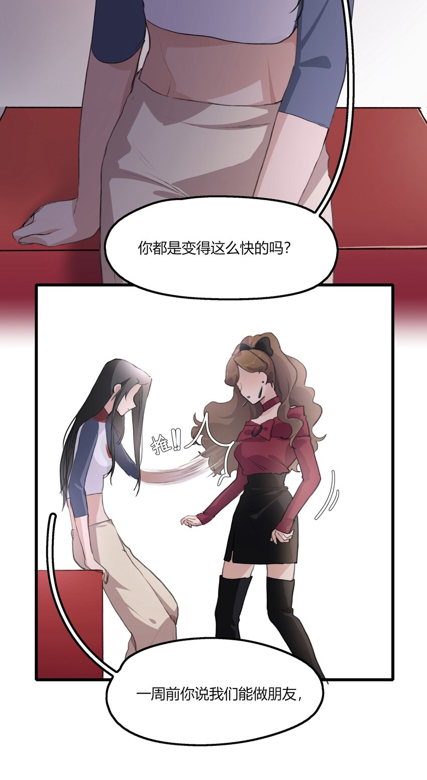 040 是我死缠烂打5