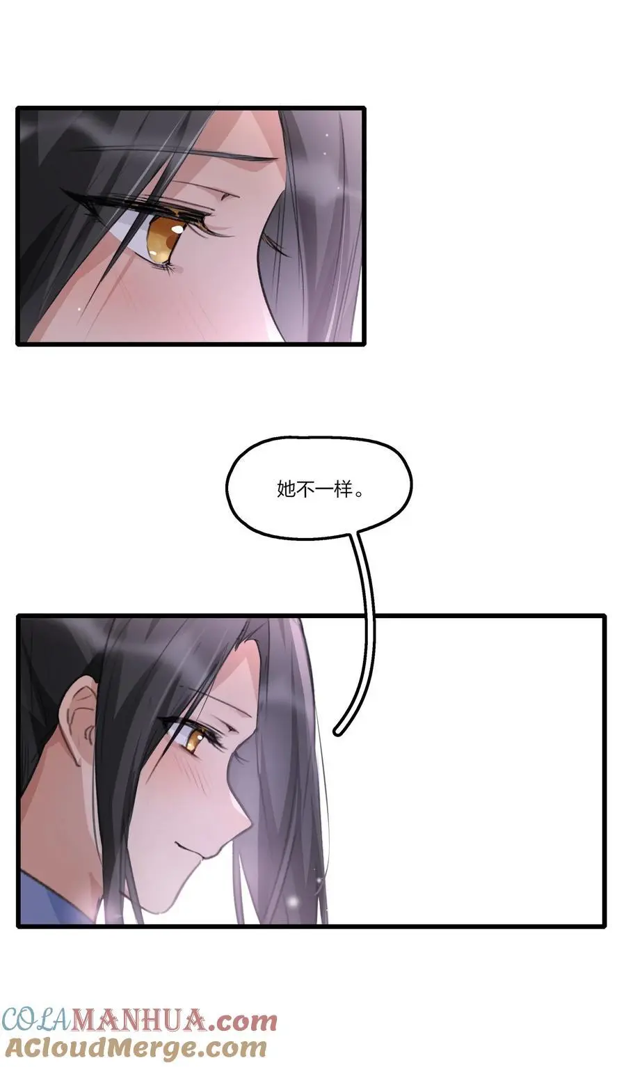 083 她是我的安乐乡20