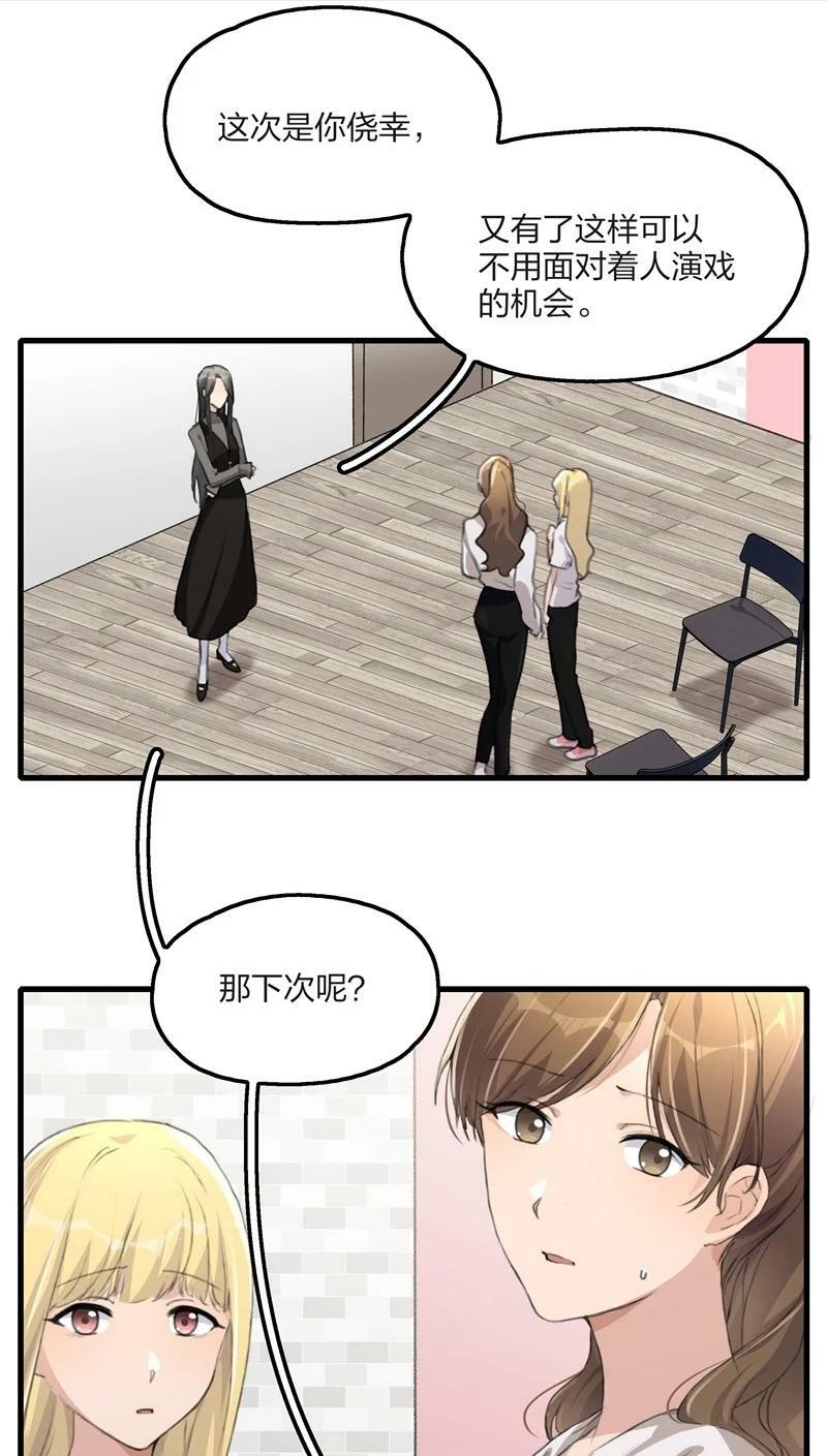 060 那下次呢？9