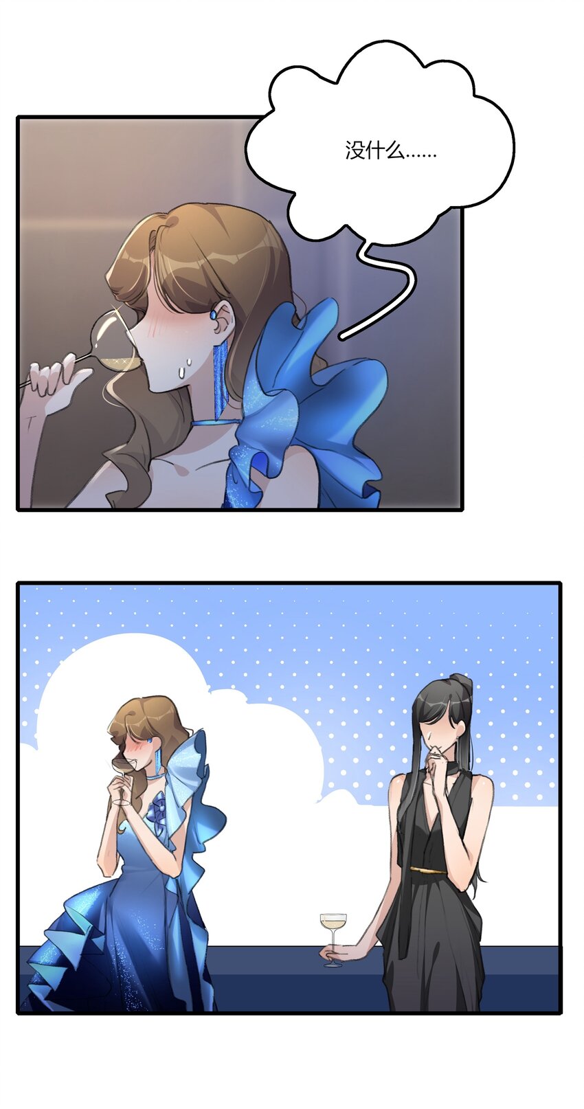049 那个人……8