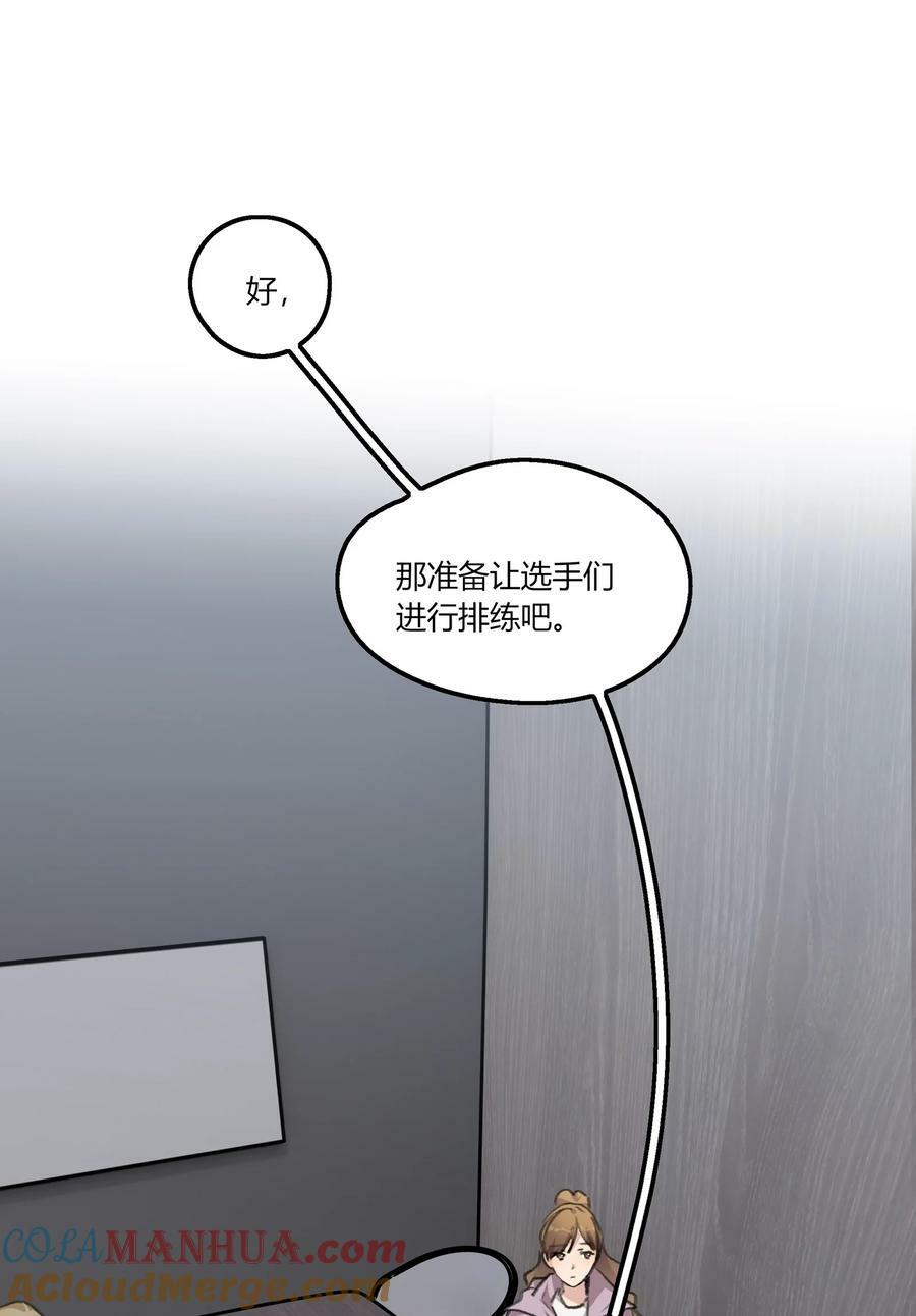 059 宁薇的难题26