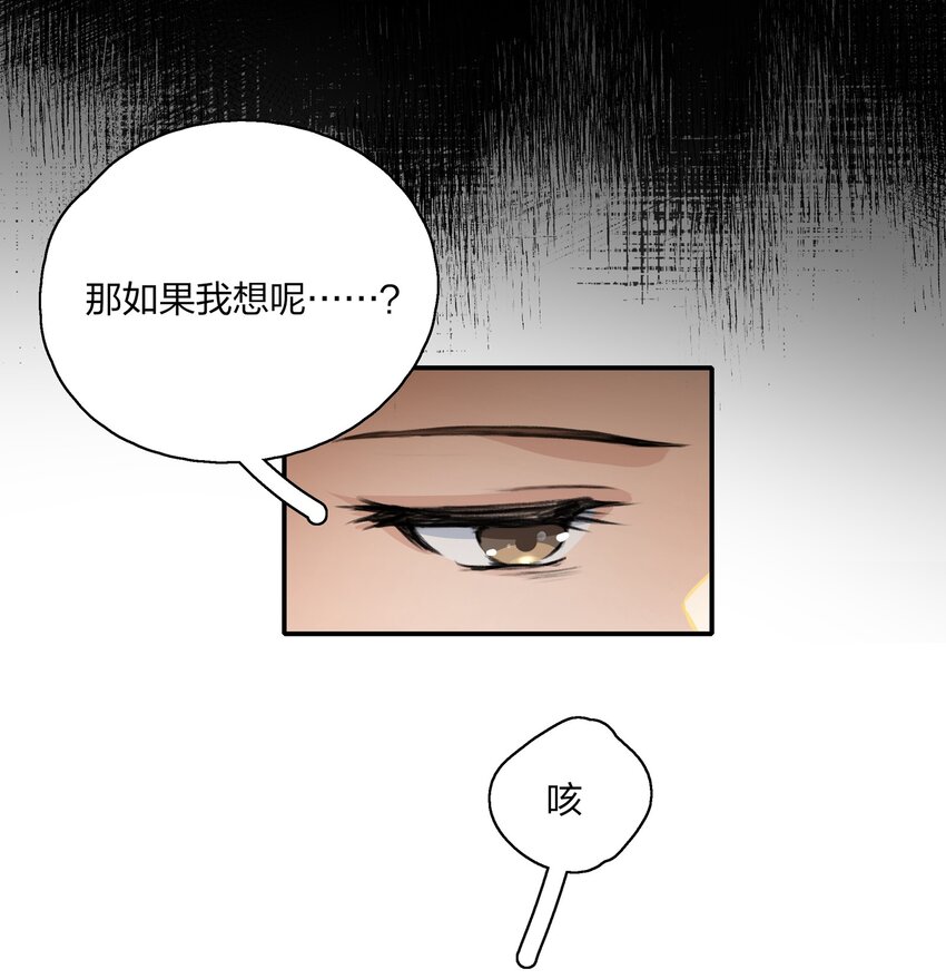 014 如果我想呢？11