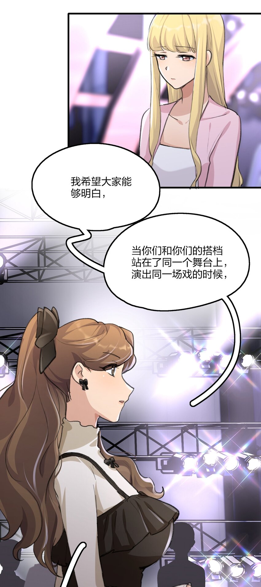 029 表演的心结16