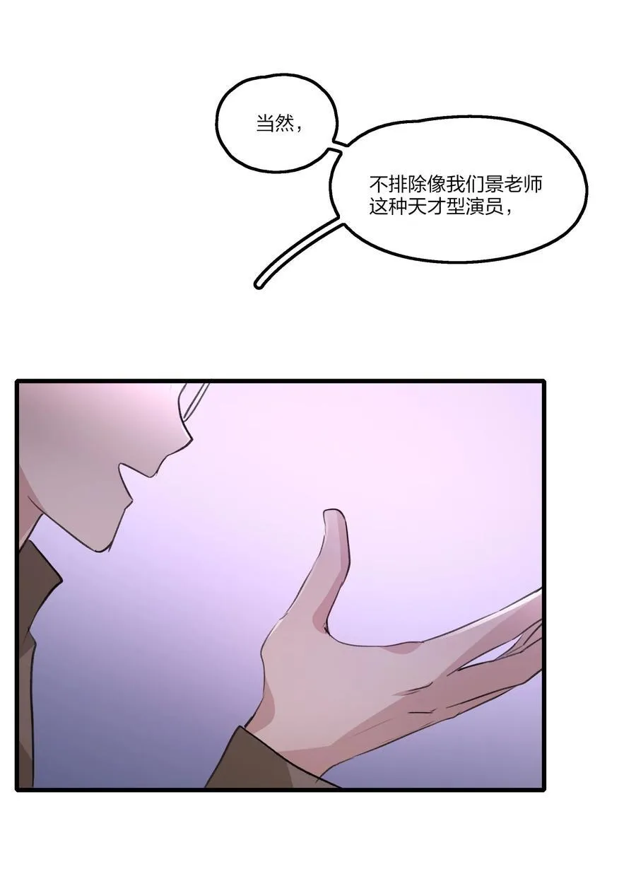 098 是我自己的问题23