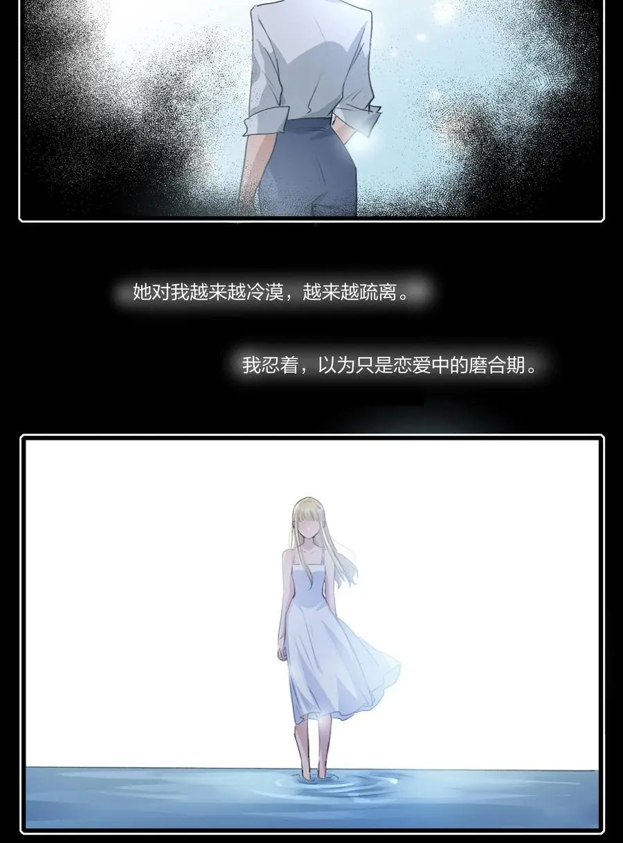 084 我对着人，入不了戏15