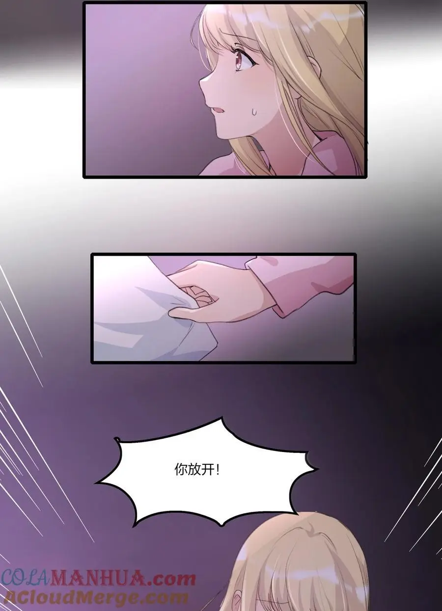 079 淘汰24