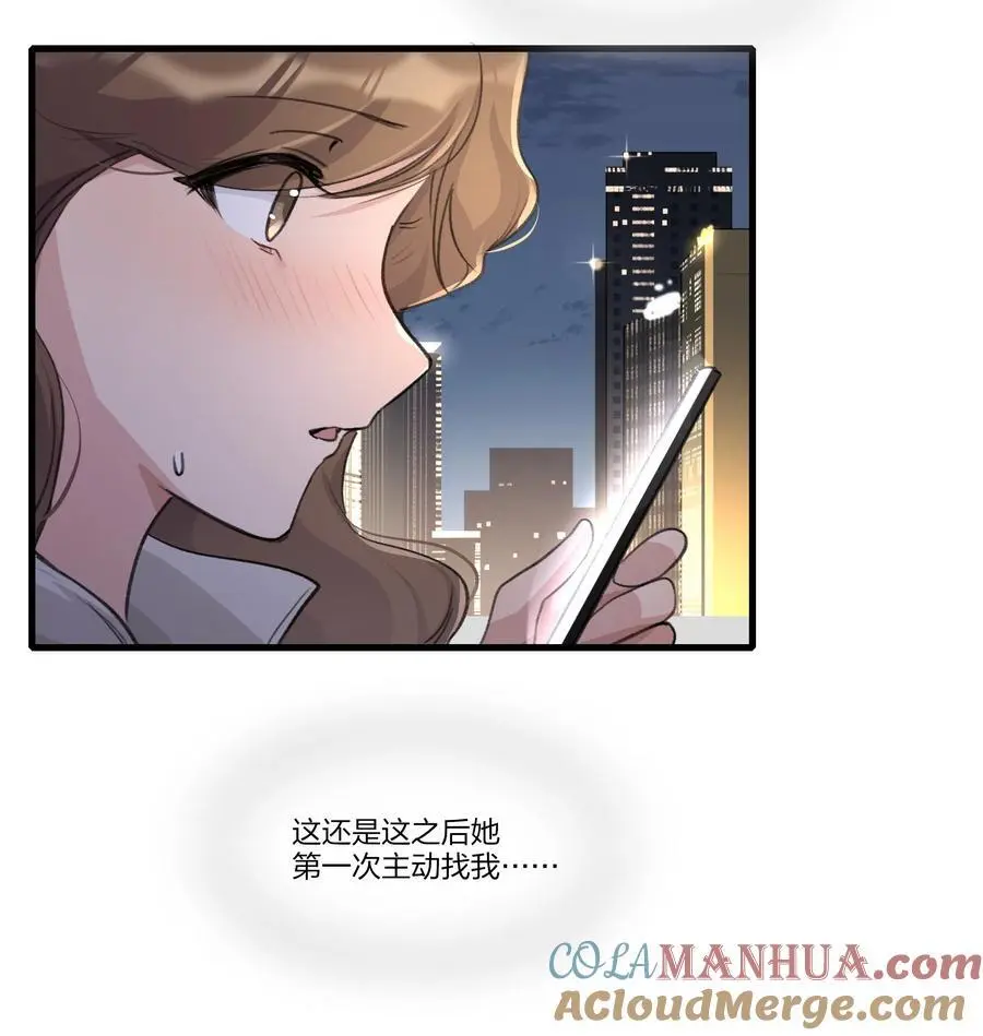 085 想见她20