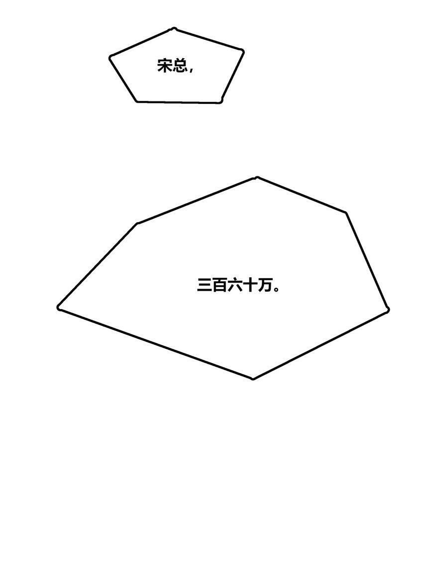 053 成交9