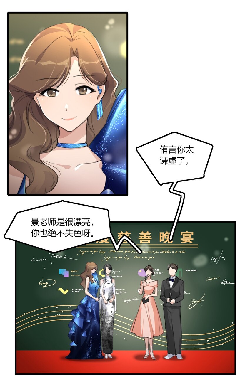 048 同台13