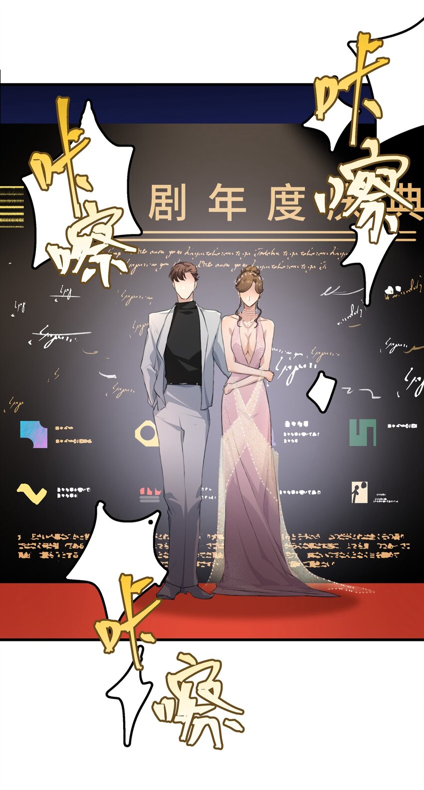 034 段云溪18