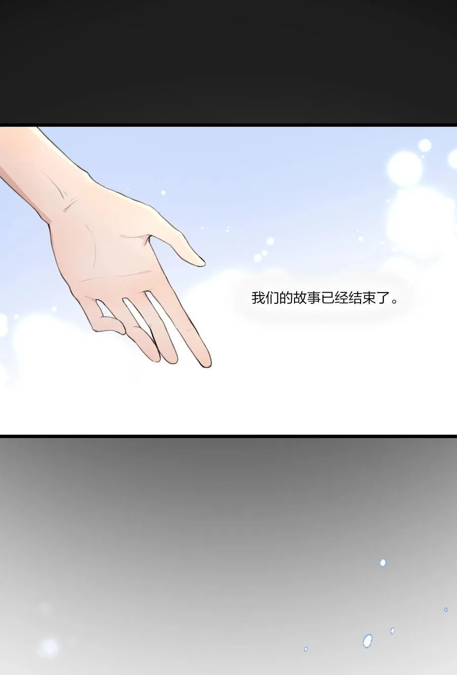 092 我们真的不会重蹈覆辙了吗？13