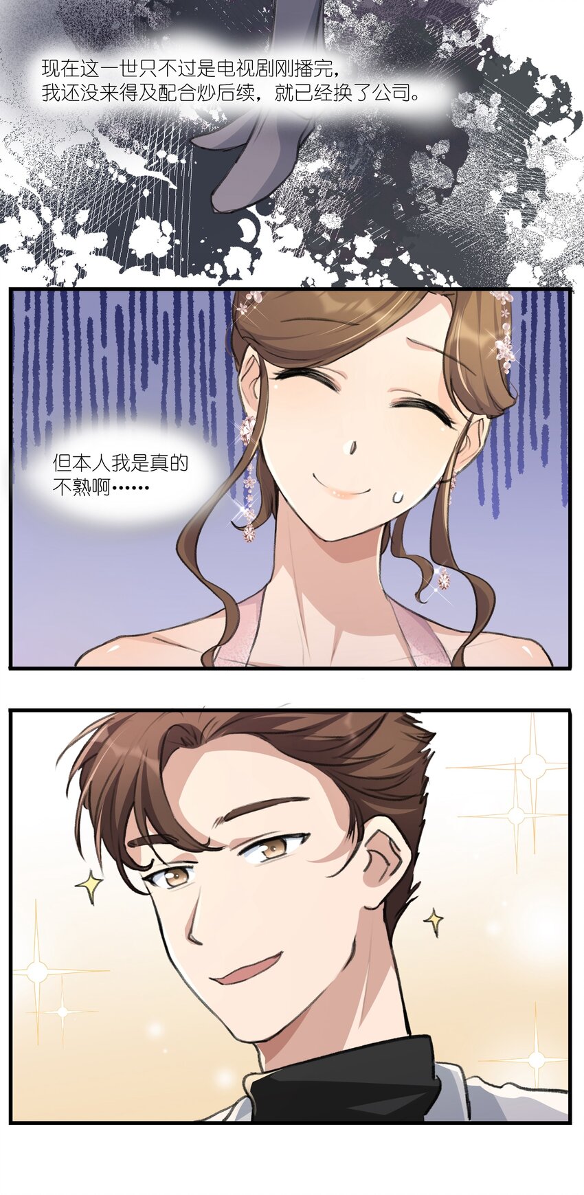 034 段云溪6