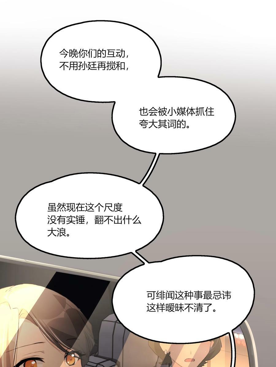 055 她不在意的。11