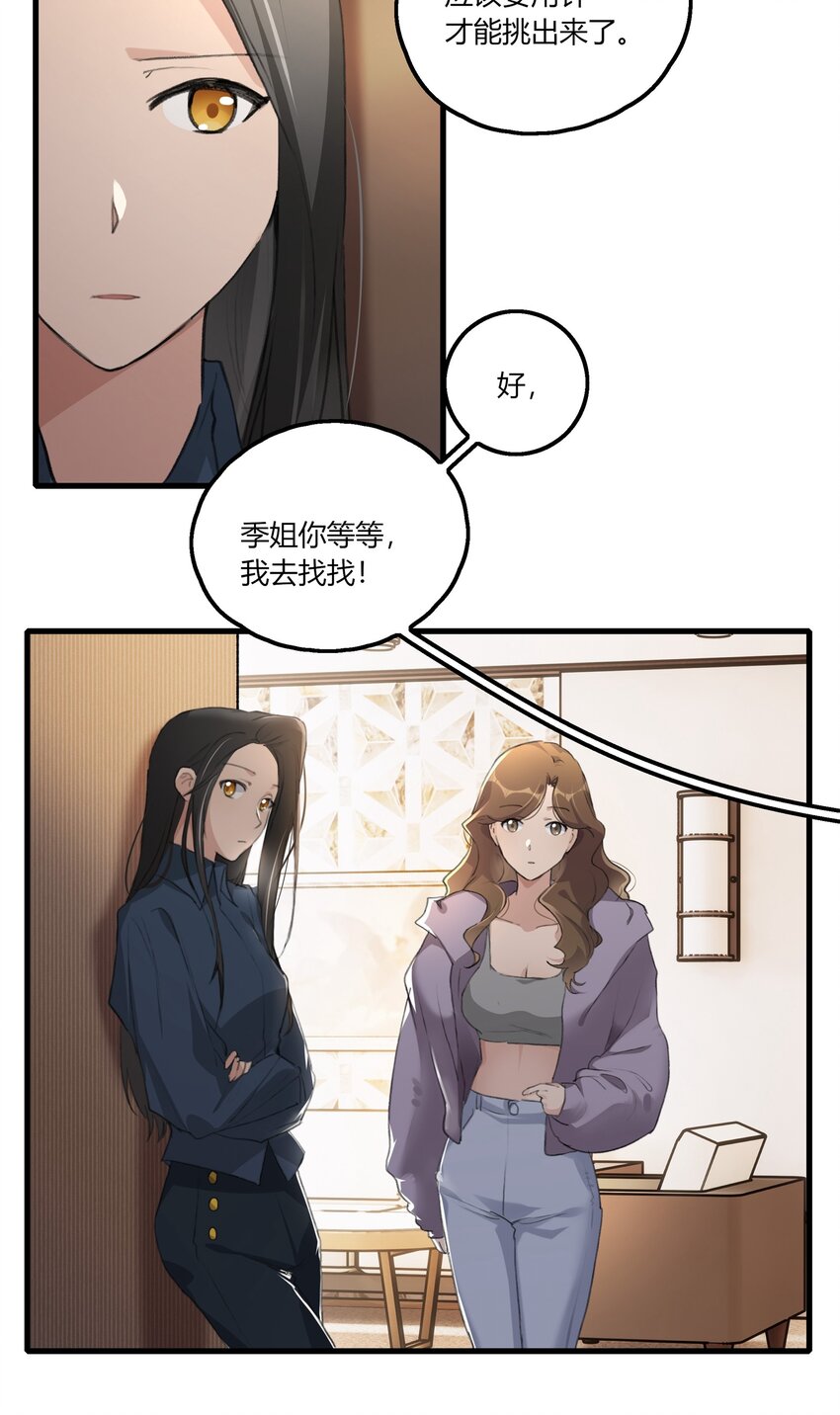 045 挑刺4