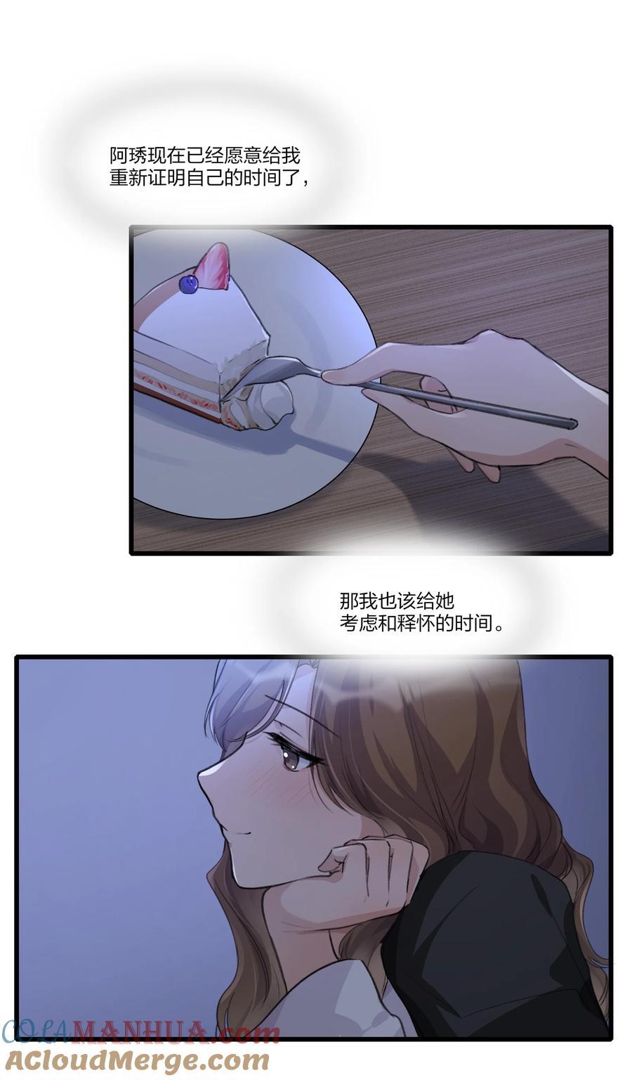077 晚安10