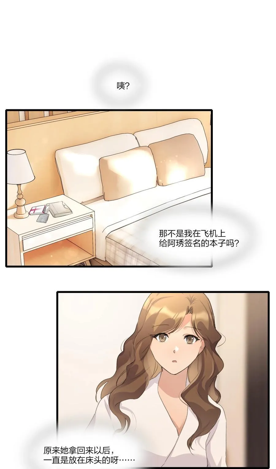 097 特等奖9