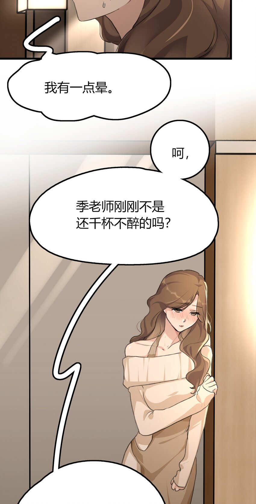 032 如果……22
