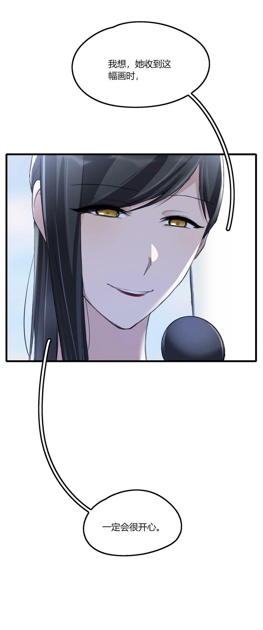 053 成交23