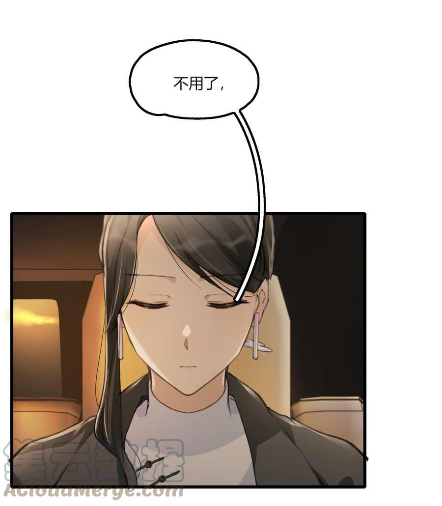 055 她不在意的。6