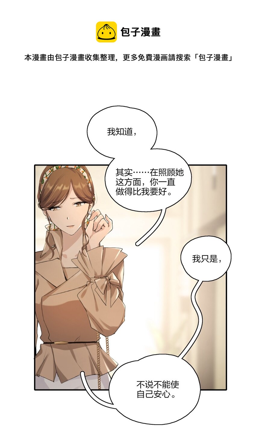 012 也不知道我是不是太多嘴了呢20