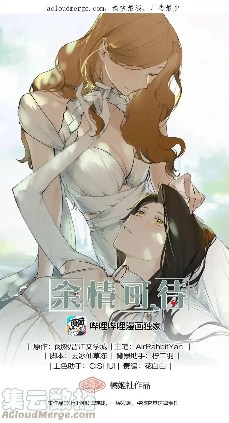 贺图 圣诞快乐2
