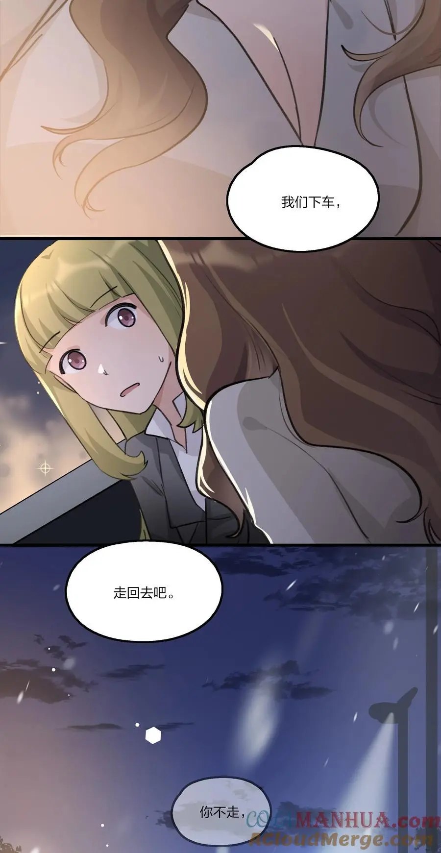 085 想见她28