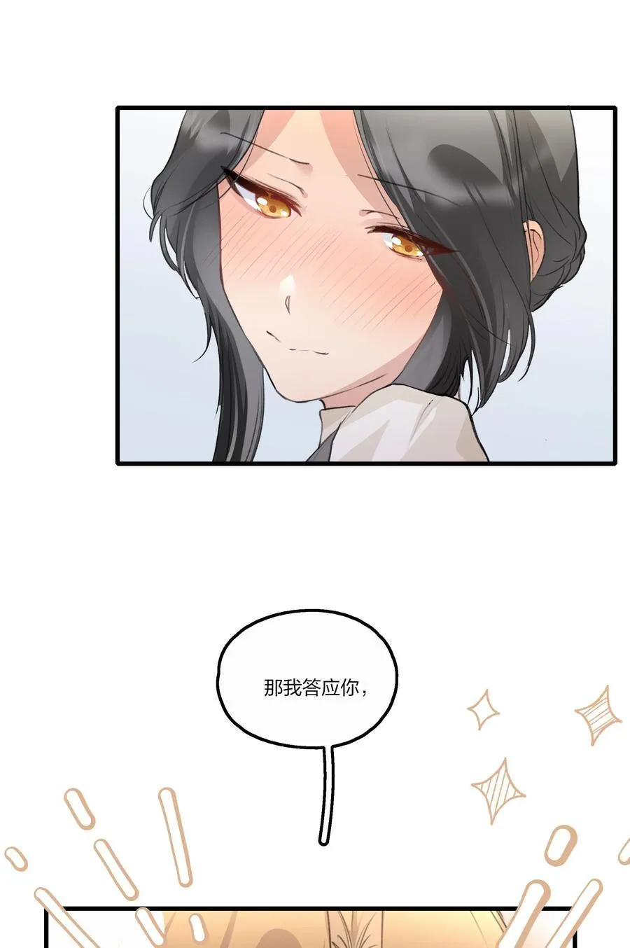 103 真的值得吗15