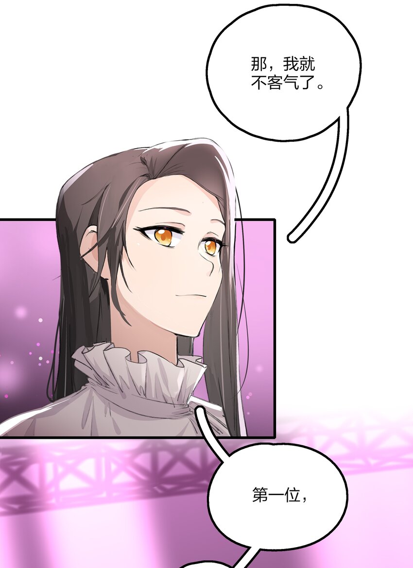 021 景老师会不会太为难了？12