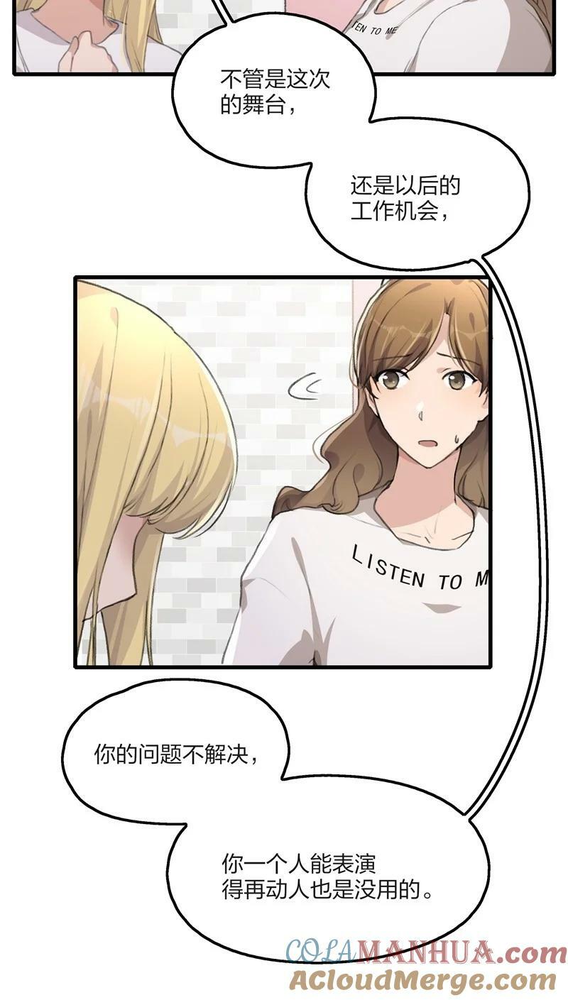 060 那下次呢？10
