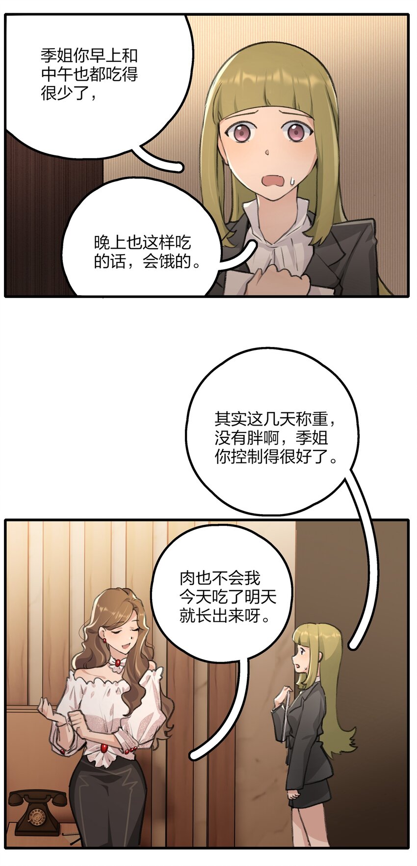 023 景老师心疼你了。5