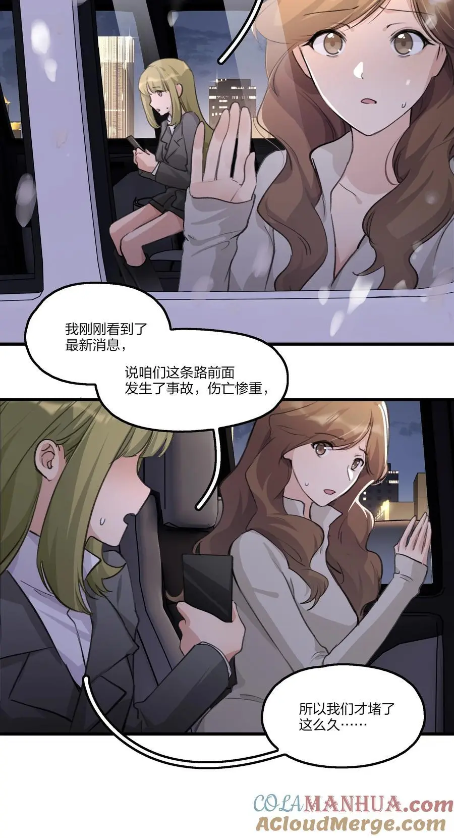 085 想见她18