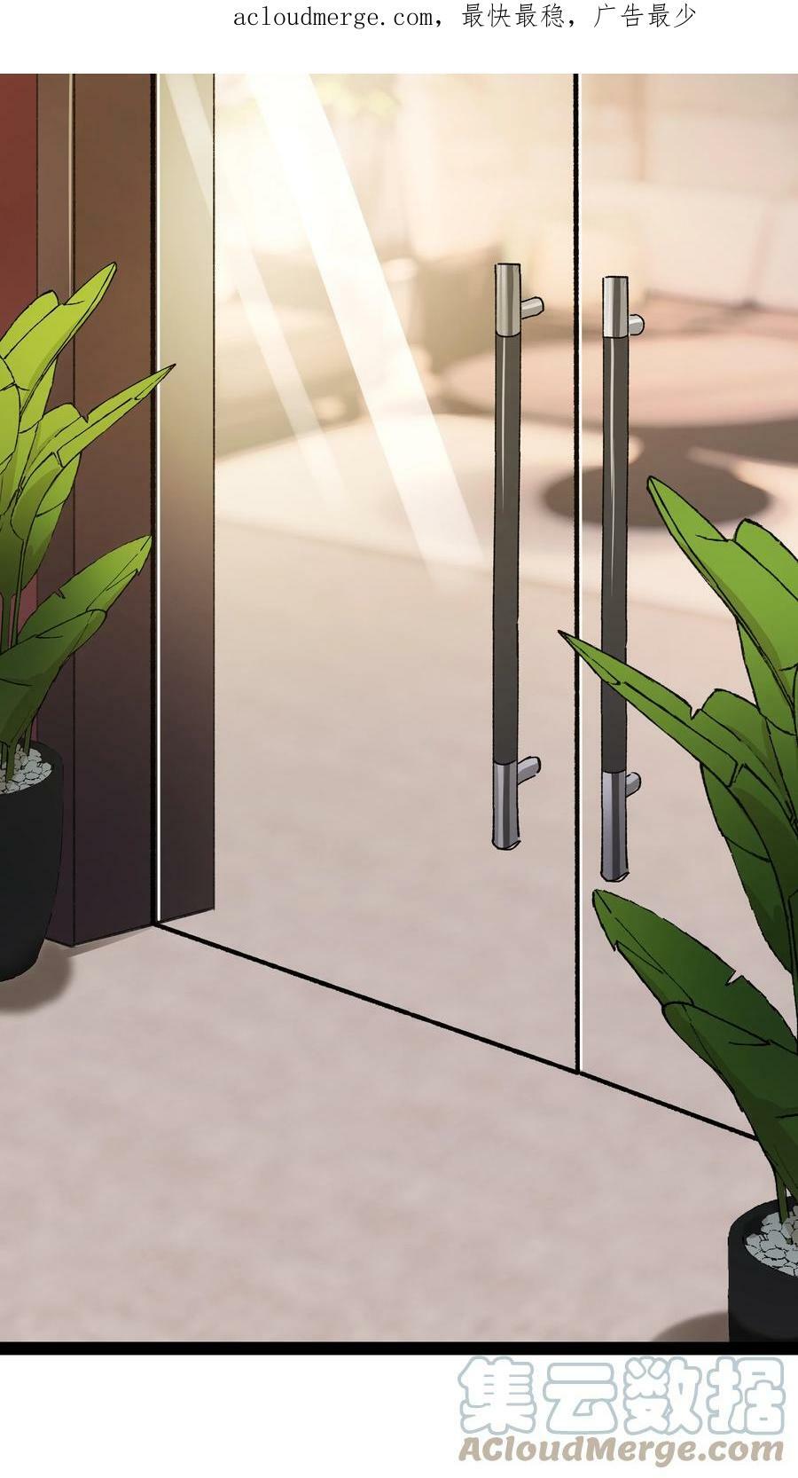 056 她会这样想吗？2