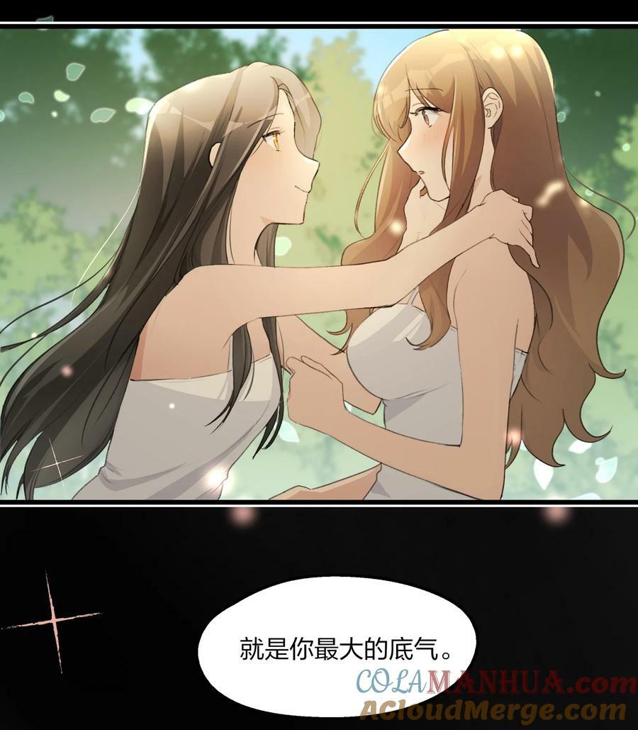 070 我想让你重新认识我6